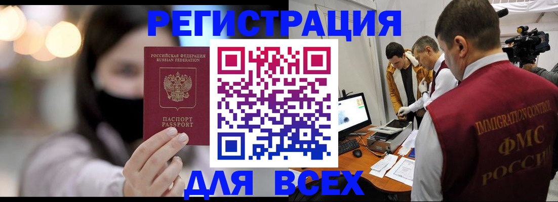 пропишу в квартире в Губкине