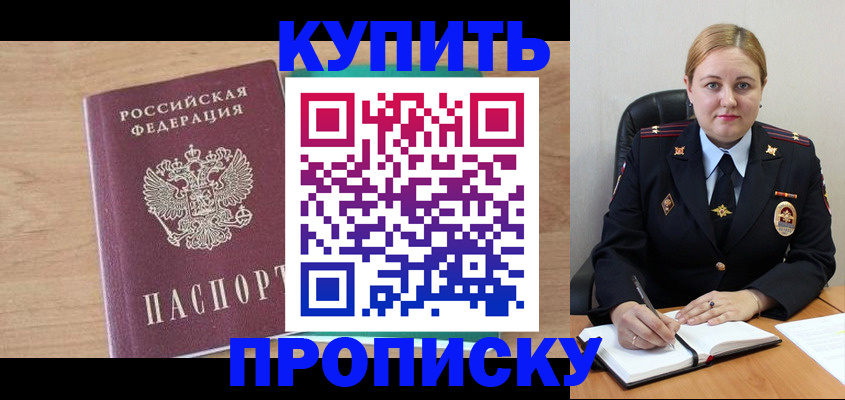 регистрация для школы в Губкине