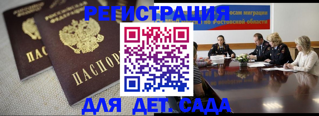 временная регистрация адрес в Губкине